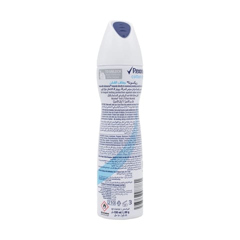 QV ANTI PERSPIRANT ROLL ON 80G