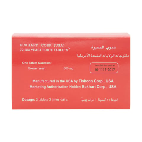 Sulinda Mounty Collagen Powder 20 Sachet