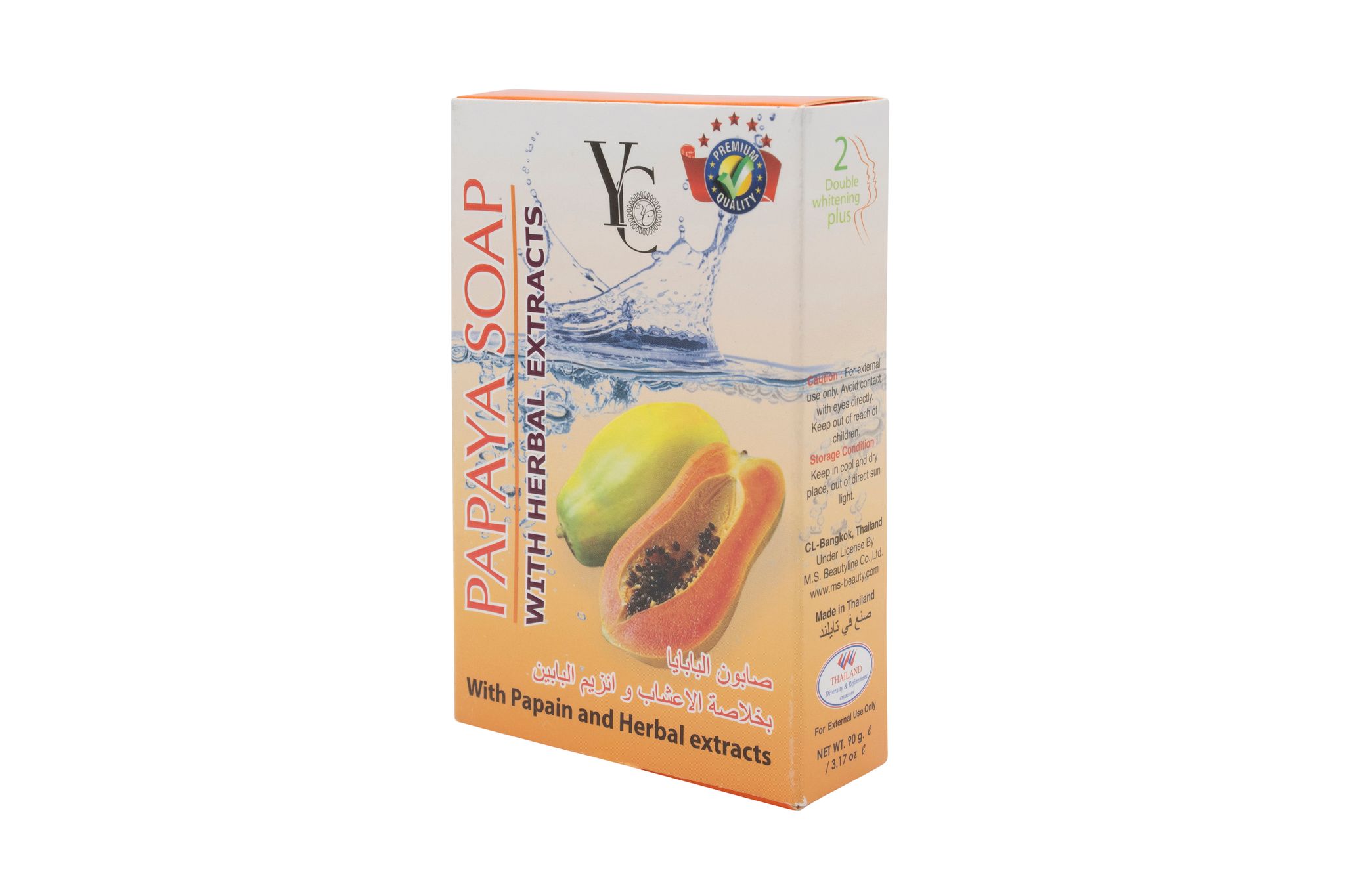 Papaya Soap With Herbal Extract 90G