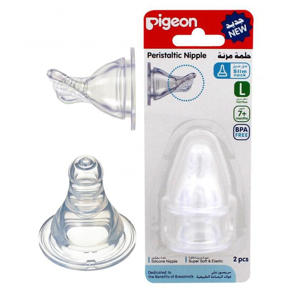 Silicone Nipple Large \ 2 Nipples