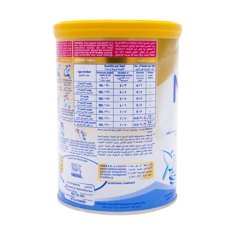 Cerelac, Grains & Milk, Wheat , From 6 Months - 110 Gm