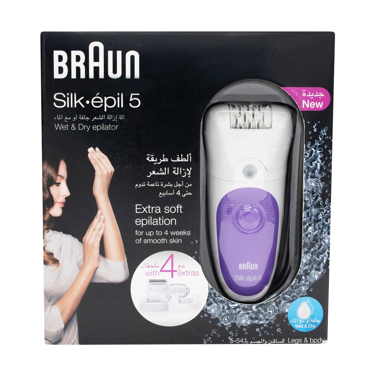 Braun Dry Epilator 4 Extras