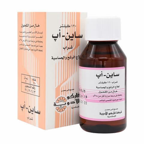 CLARA 5 Mg/5Ml Syrup 100Ml