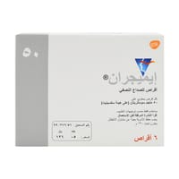 Imigran 50 mg 6 Tab