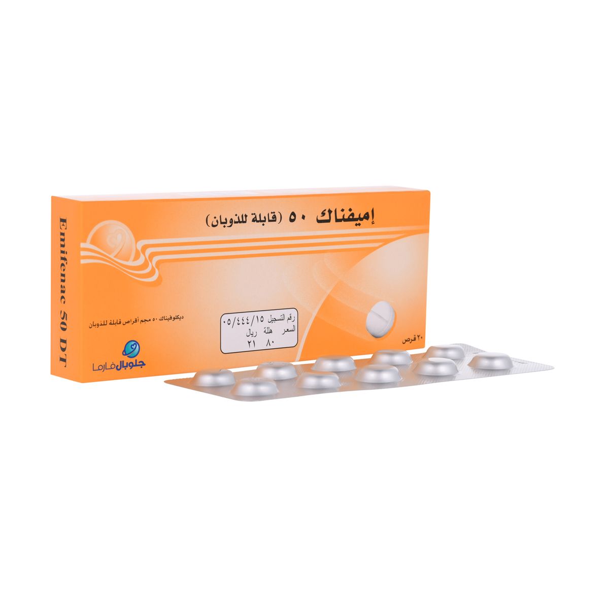 Emifenac 50mg DT