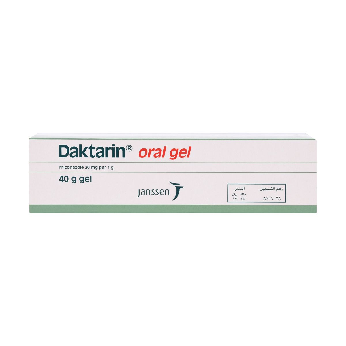 DAKTARIN Daktarin Oral Gel