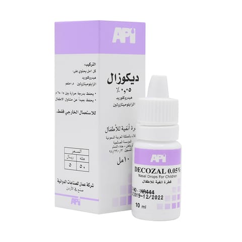 CLARA 5 Mg/5Ml Syrup 100Ml