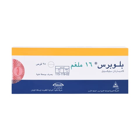 Voltaren Ret 100Mg 30 Tab