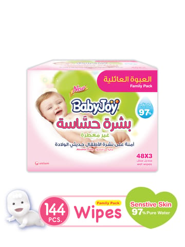 Sensitive Skin Family Pack 192 Wipes