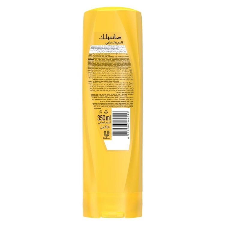 Soft & Smooth Conditioner 350ml