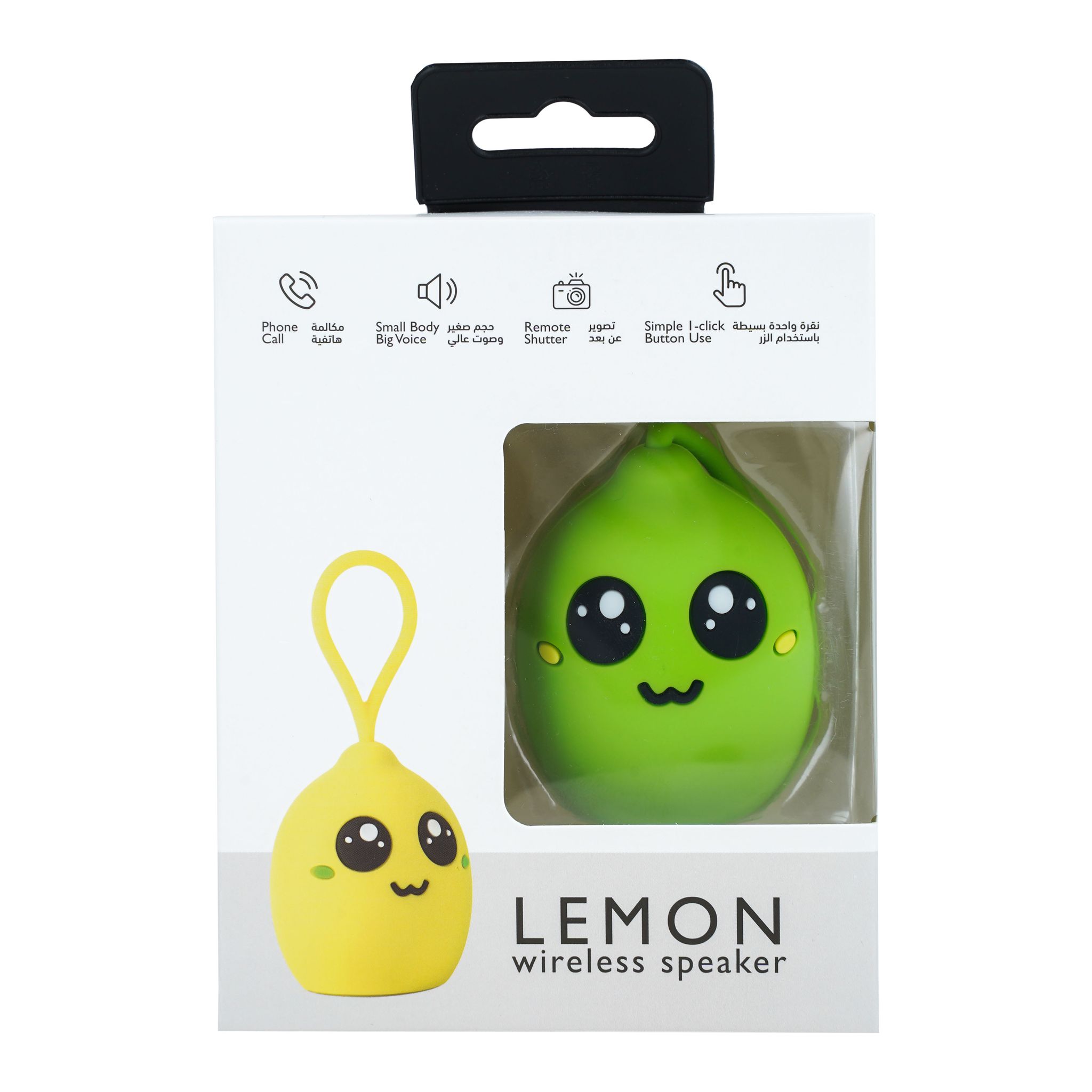 Mini Bluetooth Speaker Lemon Green