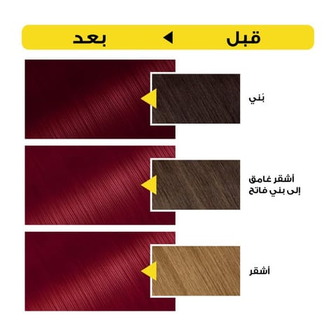 Excellence Crème Permanent Hair Color, 7.7 Honey Brown