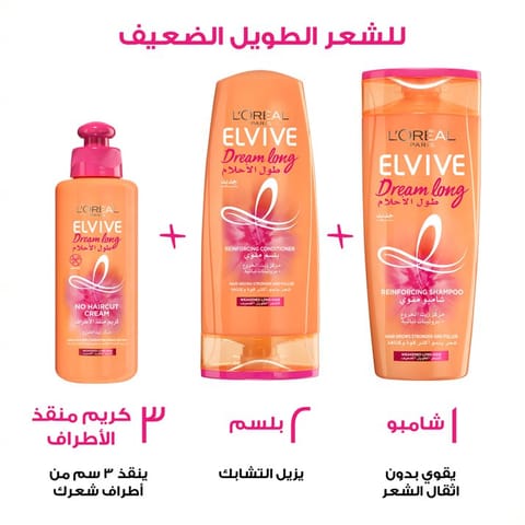 SHAMPOO SALON SMOOTH & SHINE, 400ml