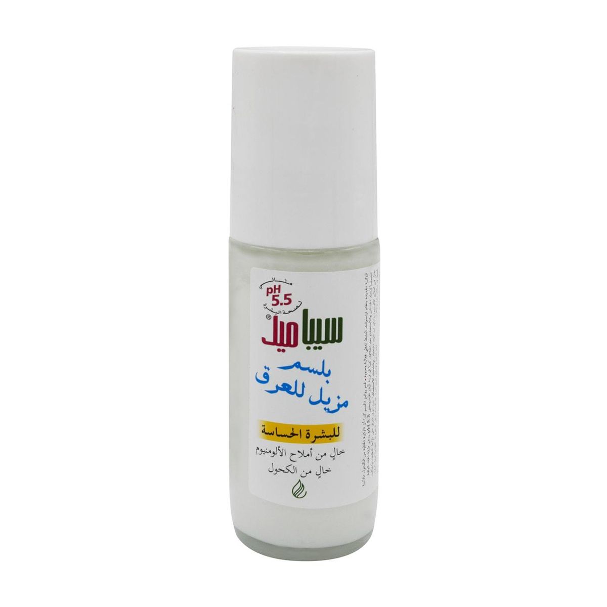 Balsam Deodorant Roll-On For Sensitive Skin - 50ml