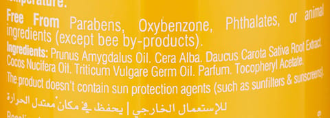 Carrot Sun Oil Gold 200Ml