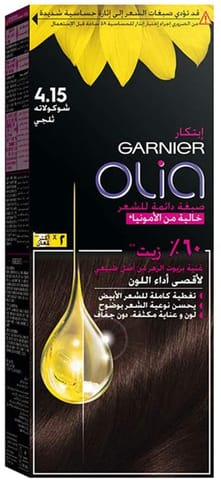 ARGAN  HAIR COLORING OIL KIT / light Brown 5.0