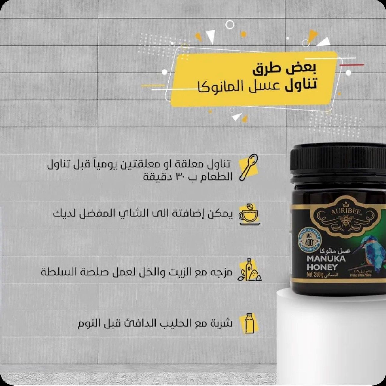 Manuka Honey 400 MGO 250g