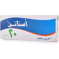 استاتين 20 مجم 30 قرص