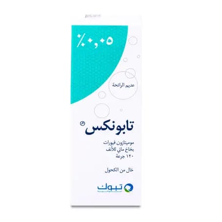 Tabunex 0.05% Nasal Spray