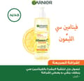 GARNIER Skinactive Fast Bright Purifying Gel - 400 ml