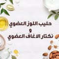 الترا دو بلسم مرطب بحليب اللوز ٤٠٠ مل