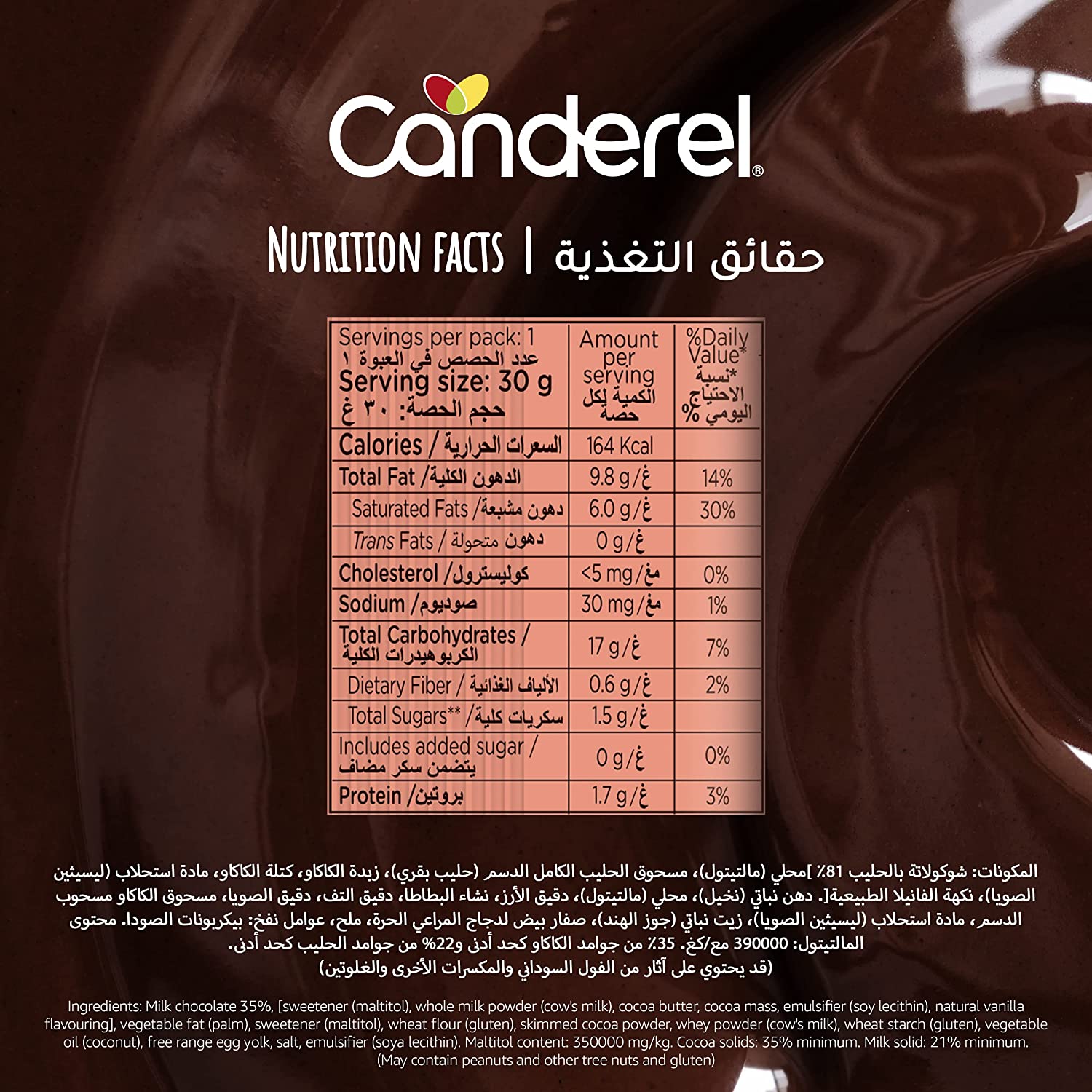 Canderel Choco Wafer Bar, 30 g