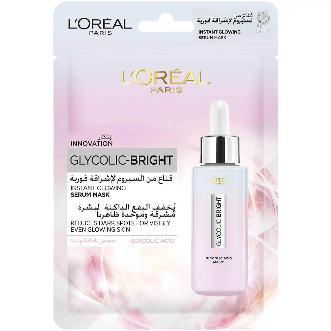 Loreal Glycolic Bright Tissue Mask Serum 30 g