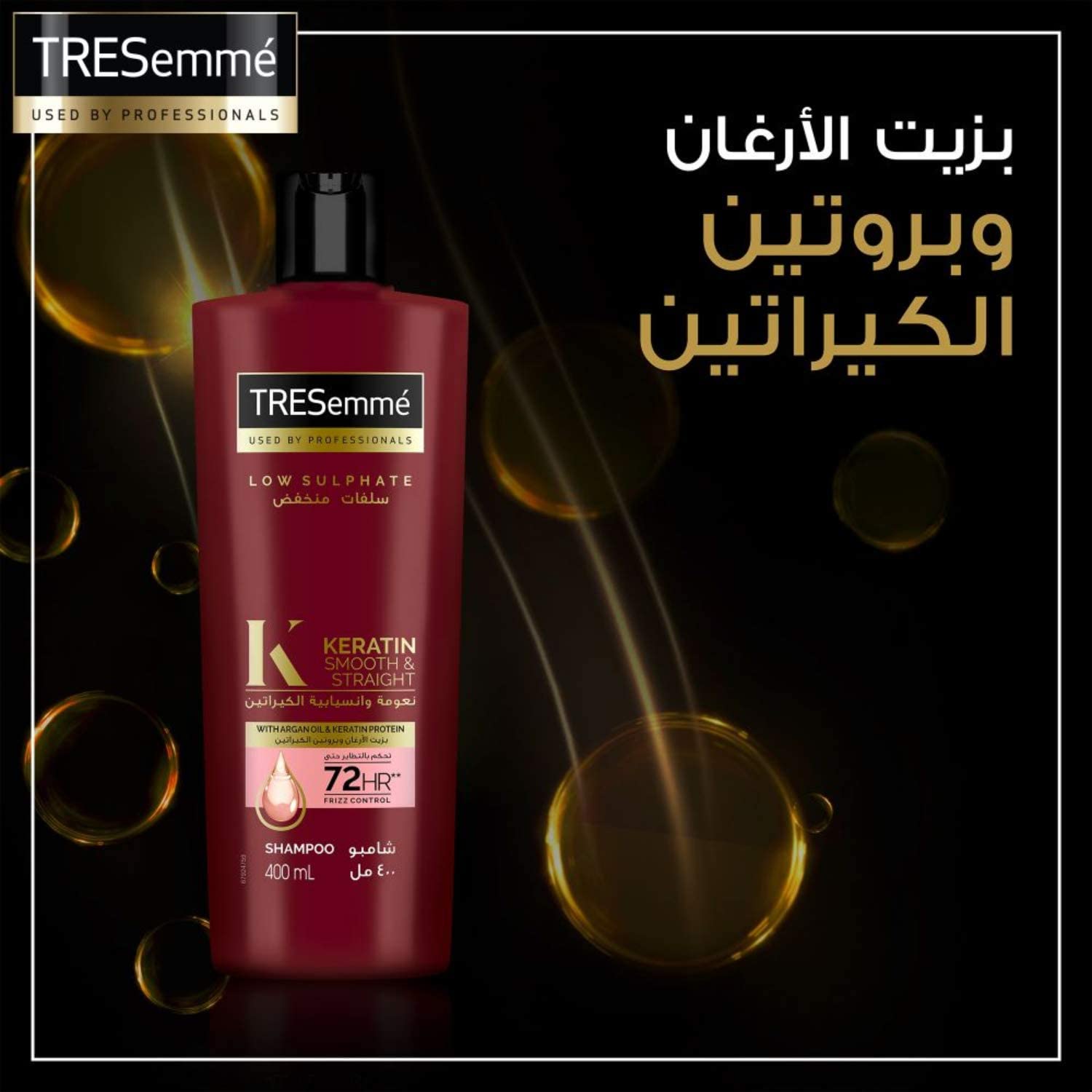 Tresemme Shampoo Keratin Smooth 600Ml