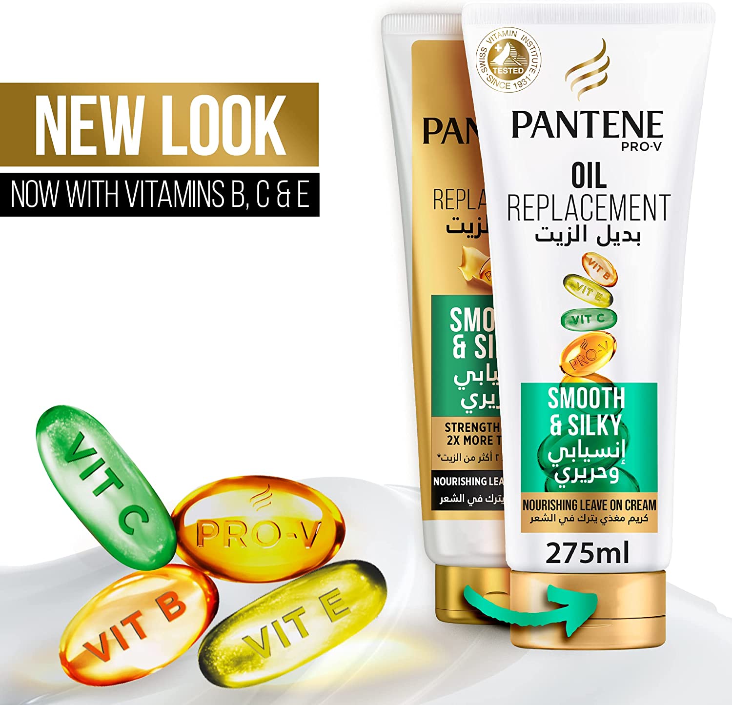 Pantene Oil Replacement Smooth & Silky 275ml