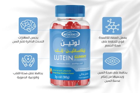 Sensilab Prenatal Women Vitamins & Minerals 60 Gummies