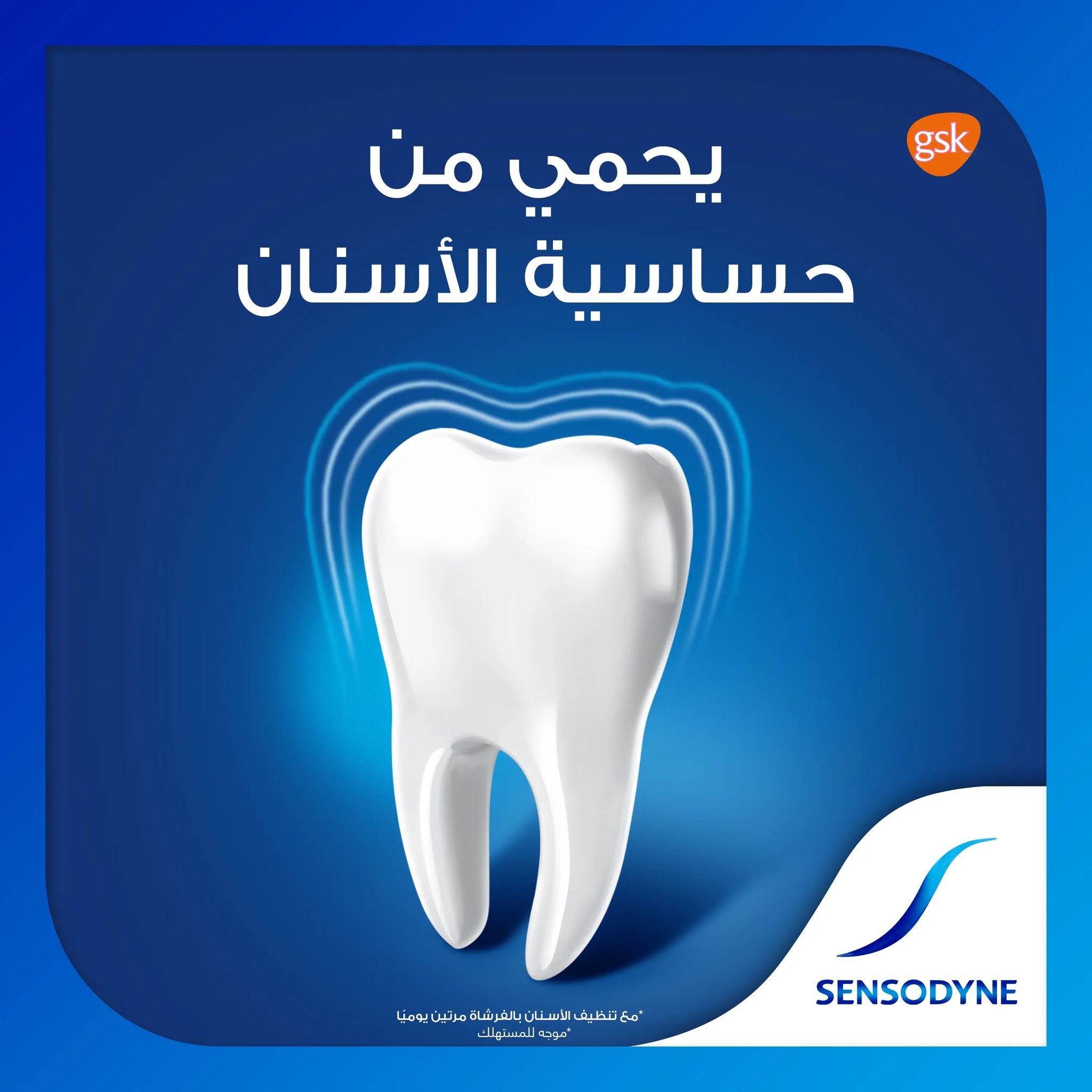 Sensodyne Toothpaste Repair Extra Fresh 75 Ml