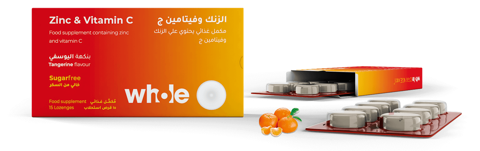 Whole Orange Kids Zinc&Vit.C 15 Lozenges