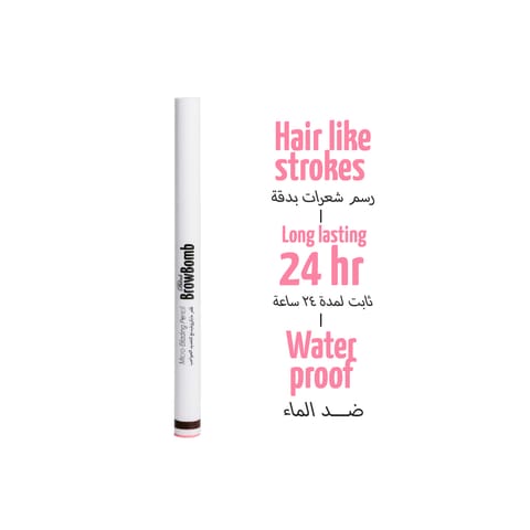 WET N WILD Color Icon Brow Pencil -  Brown