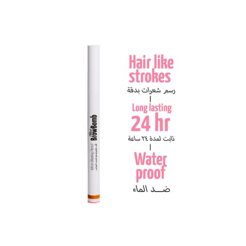 WET N WILD Color Icon Brow Pencil -  Brown