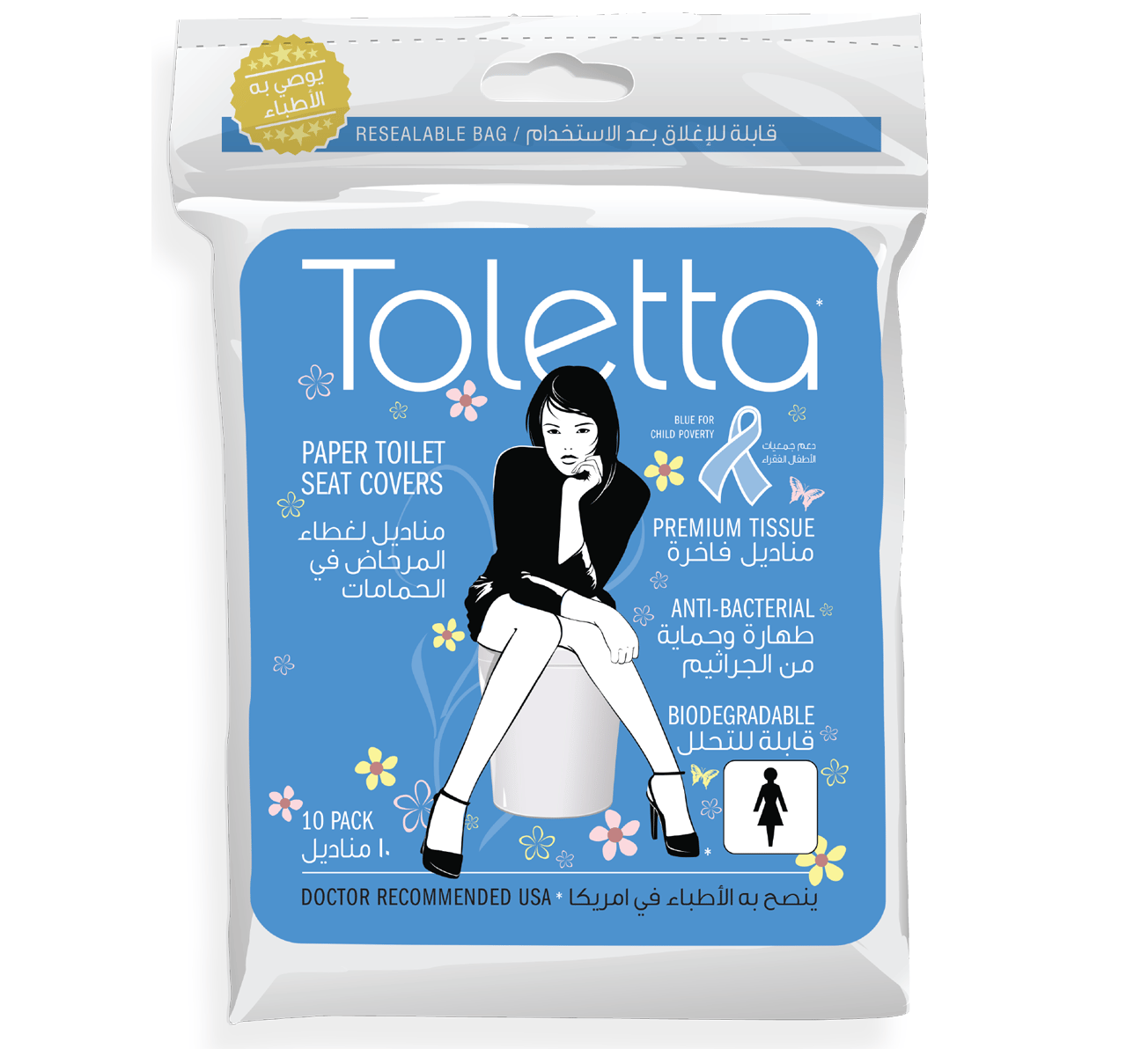 Toletta - Paper Toilet Seat Covers (10 pack)