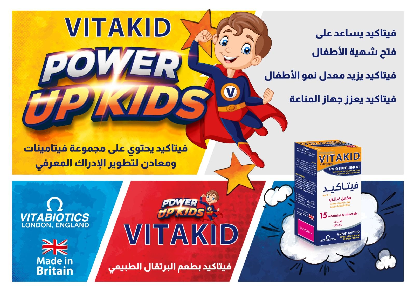 Vitakid Multivitamin 150 Ml