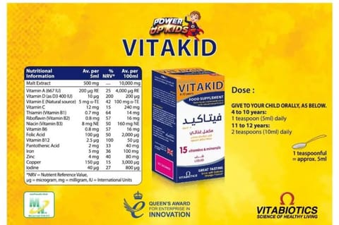 KIDDIE Multivitamin Chew Gel Drops