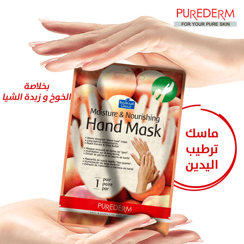 Fluff Body Mask Overnight With Lavender & Rose - 150 Ml