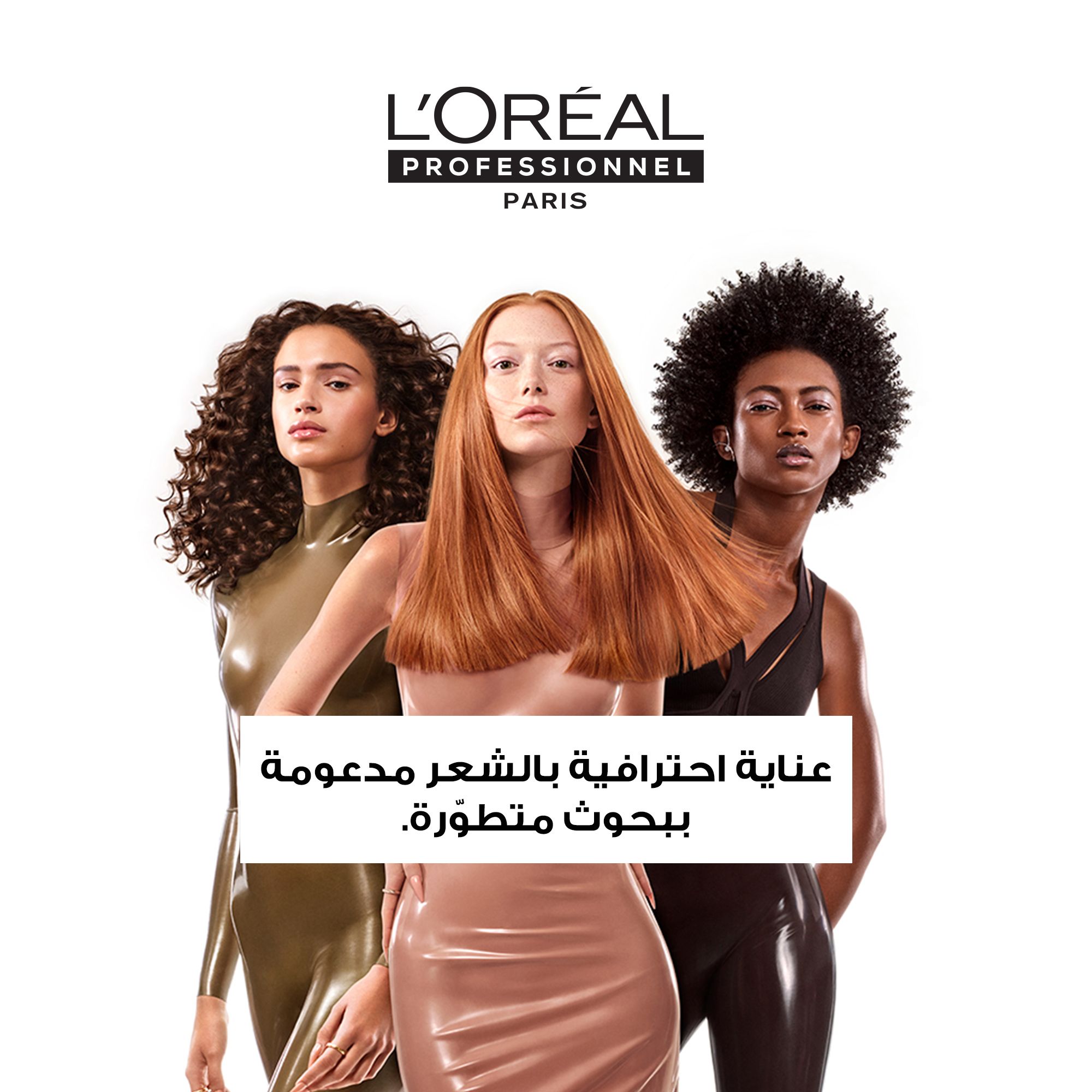 L’Oréal Professionnel Absolut Repair conditioner With Protein and Gold Quinoa for dry and damaged hair SERIE EXPERT 200ml