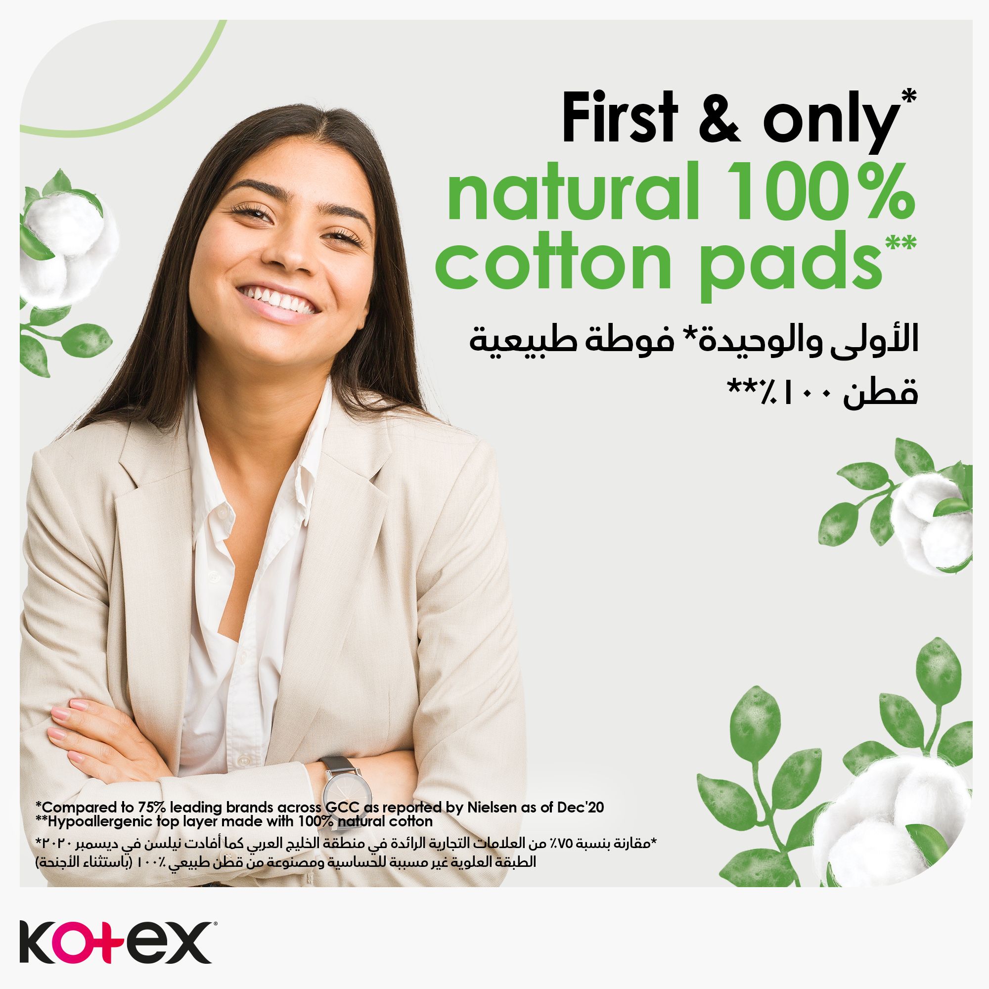 Kotex Natural Ultra Thin Pads, 100% Cotton Pad, Super Size Sanitary Pads with Wings, 16 Sanitary Pads