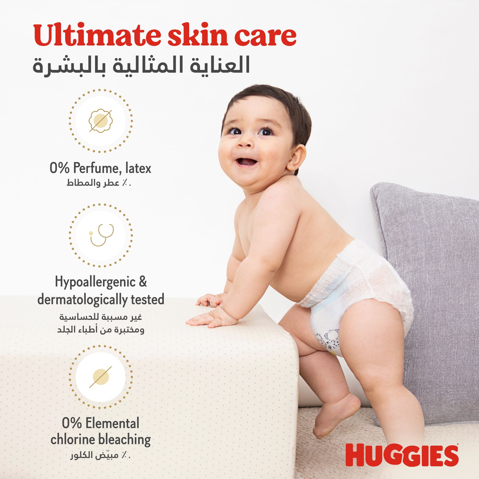 Huggies, Extra Care Culottes, Size 3, 6 - 11 kg, Jumbo Pack, 58 Diaper Pants