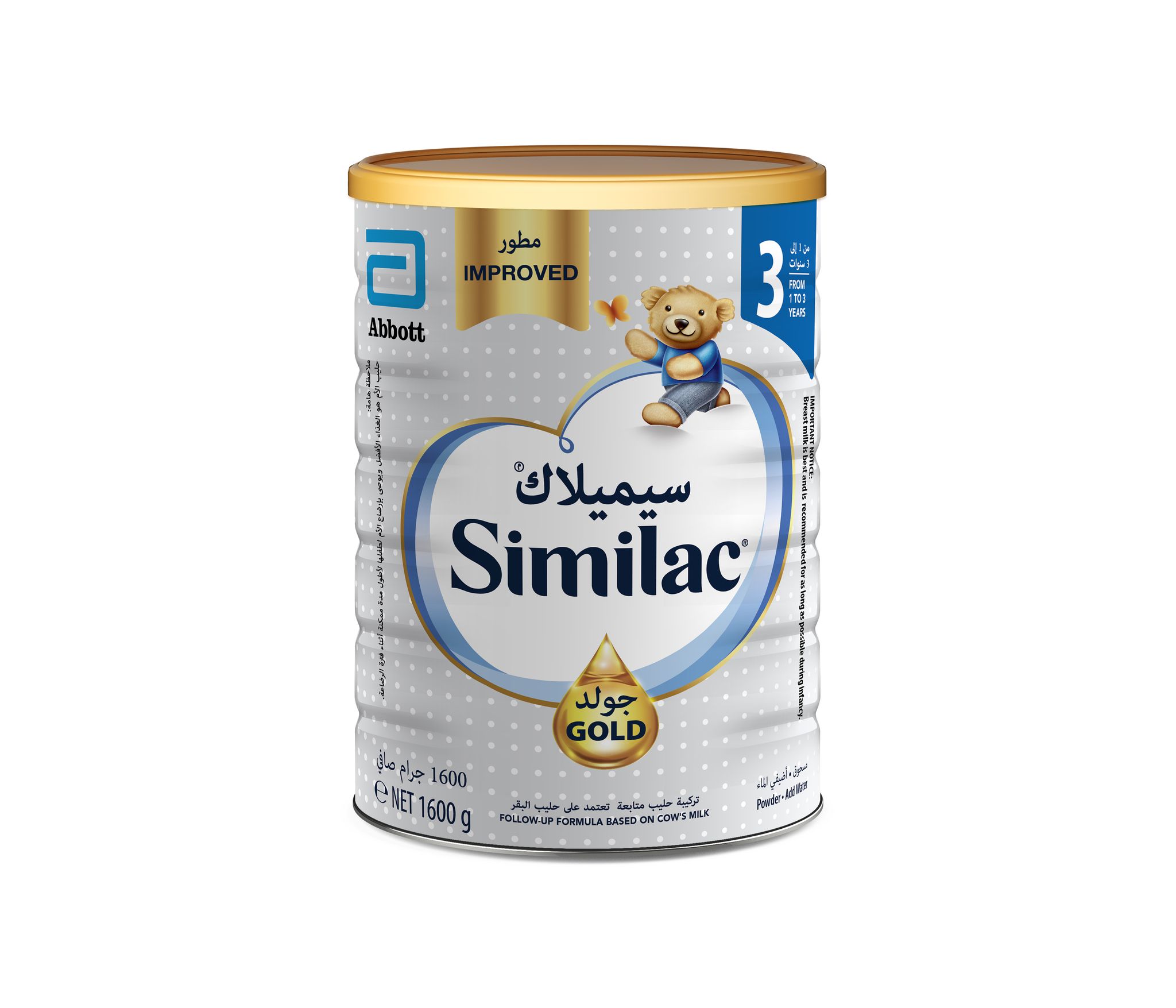 Similac Gold 3  1600 gm