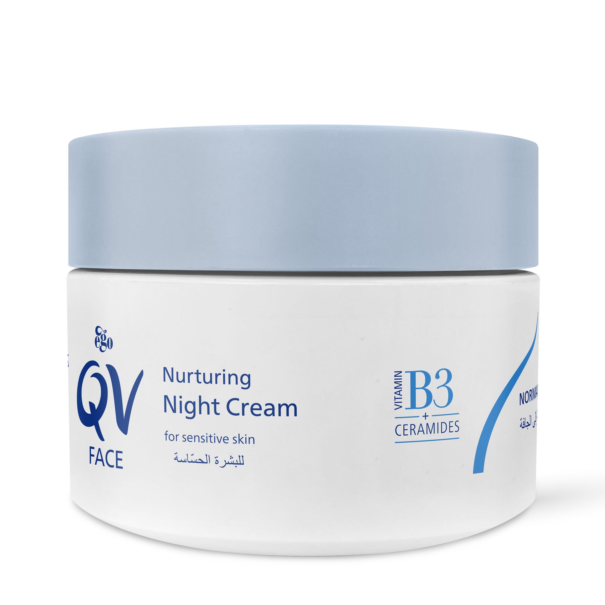 QV Face Nurturing Night Cream 50g