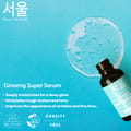 Seoul Ceuticals Ginseng Super Serum 30ml