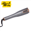 Auto-Curler Device - Grey