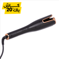 Auto-Curler Device - Black